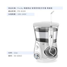 【現貨】無線洗牙機 洗牙器 電動沖牙機 沖牙器 牙套清洗 洗牙器 牙齒清潔 洗牙齒 類小米沖牙機 歷史價格詳細信息