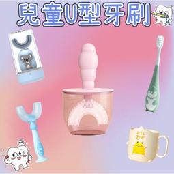 [現貨]兒童u型牙刷 智能兒童電動牙刷 兒童電動牙刷 卡通電動牙刷 懶人牙刷 可愛刷牙神器AR451  露天拍賣 歷史價格詳細信息