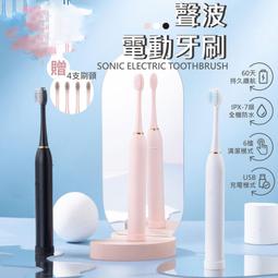 電動牙刷 聲波電動牙刷 成人軟毛牙刷　聲波牙刷 牙齒美白 刷牙潔牙 IPX7 充電牙刷 USB充電 歷史價格詳細信息