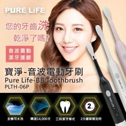 【牙齒寶寶專業口腔】3M 三效漱口水500ml 內含 氯已定 Chlorhexidine 另有家庭號 歷史價格詳細信息