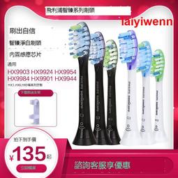 飛利浦電動牙刷HX9924HX9954成人聲波震動充電式鉆石牙刷情侶套裝 歷史價格詳細信息