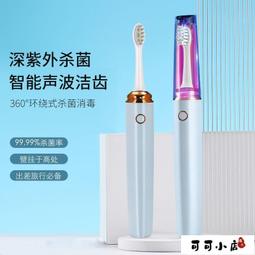 智能電動牙刷 超音波潔牙器 充電式 自動觸控 美牙儀 牙結石去除 洗牙器  露天拍賣 歷史價格詳細信息