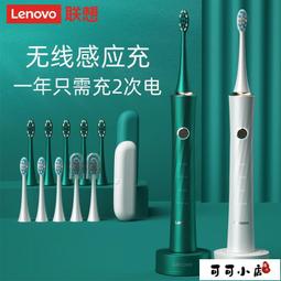 【電動牙刷】　超聲波牙刷　潔牙器　牙刷旅行便攜電動牙刷軟毛聲波震動智能殺菌消毒充電牙刷成人情侶防水 歷史價格詳細信息