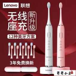 【電動牙刷】　超聲波牙刷　潔牙器　牙刷高端成人軟毛電動牙刷聲波智能感應五檔調節防水USB充電美白牙齒 歷史價格詳細信息