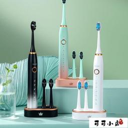 【電動牙刷】　超聲波牙刷　潔牙器　牙刷高端成人軟毛電動牙刷聲波智能感應五檔調節防水USB充電美白牙齒 歷史價格詳細信息