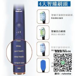 飛利浦電動牙刷HX9954/9924/9984/9903/9362牙刷頭儲藏盒子透明盒 歷史價格詳細信息