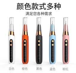 超聲波潔牙器 去除黑牙黃牙美牙儀家用超聲波潔牙儀 歷史價格詳細信息