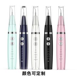 新款超聲波潔牙器 去除黑牙黃牙潔牙儀家用超聲波美牙儀 歷史價格詳細信息