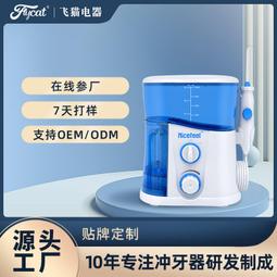 飛 fc188 臺式電動家用衝牙器 uv消毒倉 水牙線 潔牙器 美牙儀 價格比較,價格查詢,歷史價格詳細信息