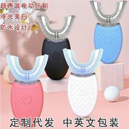 電動牙刷美牙儀情侶套裝潔牙儀智能防水旅行U型孕婦成人學生牙刷 歷史價格詳細信息