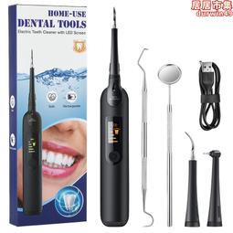 爆品電動潔牙器六合一電動牙刷套裝可攜式去除牙結石洗牙美牙儀 歷史價格詳細信息