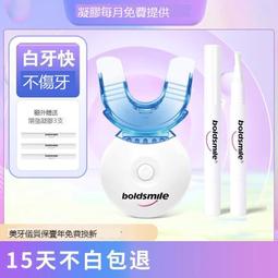 美牙儀 冷光牙齒美白儀 潔牙器 白牙神器 去黃牙 美牙儀器 牙齒美白神器 歷史價格詳細信息