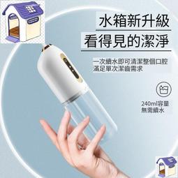 【衝壓器】電動沖牙器洗牙器便攜式家用水牙線牙齒縫小米粥清潔沖洗正畸專用 歷史價格詳細信息