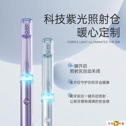 【花花小店】電動牙刷 牙刷 【健康好禮】usmile笑容加聲波電動牙刷軟毛去牙漬情侶能量刷Y5 歷史價格詳細信息