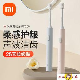 【花花小店】電動牙刷 牙刷 德國Mrolcck電動牙刷全自動聲波成人男女充電式情侶禮盒LMN出品 歷史價格詳細信息