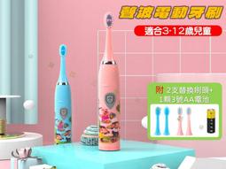 聲波電動牙刷hx993p 993w  993b 993l 9924 9911 9954 9984 歷史價格詳細信息