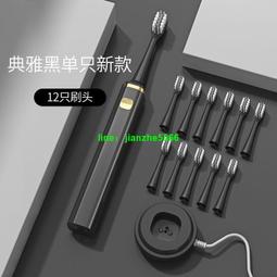 【現貨】節日大促??電動牙刷??飛科博銳電動牙刷成人男女學生情侶聲波防水軟毛520情人節禮物 歷史價格詳細信息