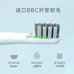 電動牙刷成人款充電款軟毛刷電動牙刷磁懸浮超長續航電動牙刷 歷史價格詳細信息