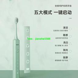 節日大促??電動牙刷??奧克斯電動牙刷成人聲波全自動軟毛護齦潔齒充電式防水家用牙刷 歷史價格詳細信息