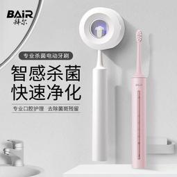 拜爾電動牙刷a6（含2隻刷頭） 歷史價格詳細信息