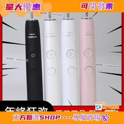 電動牙刷hx9911 9912升級版hx9954 9903國行感應式聲波智能 歷史價格詳細信息