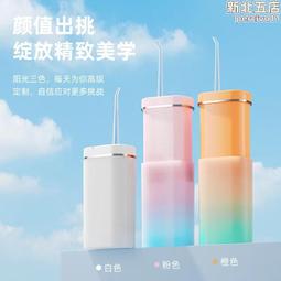 可攜式電動衝牙器洗牙器充電美牙儀水牙線手持電動潔牙器洗牙器 歷史價格詳細信息