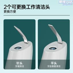 超聲波潔牙器可視電動衝牙器除牙石家用美牙儀清潔牙垢牙 歷史價格詳細信息