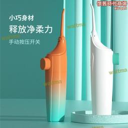 牙科氣動潔牙機家用洗牙器超聲波潔牙機去牙結石電動高頻 歷史價格詳細信息