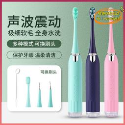 電動潔牙刷去除器家用潔牙器充電洗牙器超聲波清潔護理美牙儀 歷史價格詳細信息