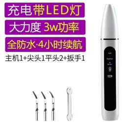 狗狗牙結石去除器貓咪超聲波潔牙洗牙器牙齒清潔寵物去牙結石神器 歷史價格詳細信息