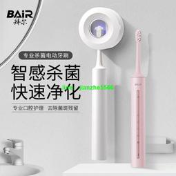 拜爾電動牙刷a6（含2隻刷頭） 歷史價格詳細信息