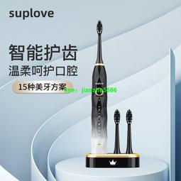 聲波電動牙刷 情侶充電底座 全身防水 懶人A6US金屬軸 成人男女可換頭 歷史價格詳細信息