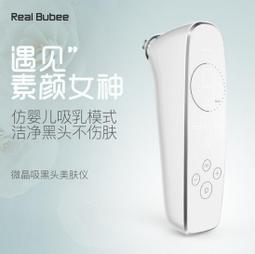 小氣泡清潔儀 臉部清潔器 家用去黑頭儀 美容院毛孔清潔器 吸黑頭注氧儀 多功能美容儀 注氧補水 清潔肌膚 五檔吸力調節 歷史價格詳細信息
