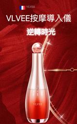 法國VLVEE面部大排燈LED光譜儀紅藍彩光嫩膚美容儀面罩照臉面膜儀 歷史價格詳細信息