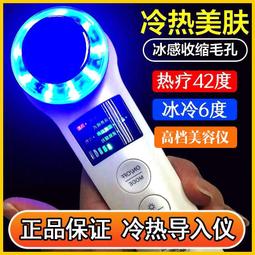 多用途 冰敷 冷 熱敷 眼罩-超值2入 kiret 歷史價格詳細信息