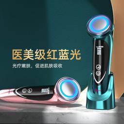 神器按摩器導入導出不過敏緊致臉部黑頭儀鼻部吸出童顏提拉美容儀【小羊甄選】 歷史價格詳細信息
