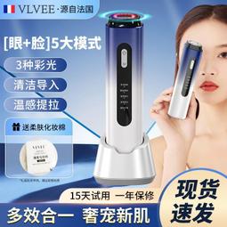 法國VLVEE面部大排燈LED光譜儀紅藍彩光嫩膚美容儀面罩照臉面膜儀 歷史價格詳細信息