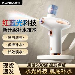 美容儀 美容器 水光美容儀家用臉部嫩膚儀提拉緊致淡化法令紋頸紋頸部導入按摩器 歷史價格詳細信息