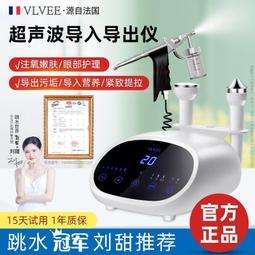 注氧仪美容仪器家用脸部补水精华导入仪美容院蓝光超微纳米喷雾器 歷史價格詳細信息