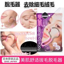 福福百貨~日本忍者武士人偶人形娃娃居酒屋料理店酒店餐廳用品擺件日式禮品~ 歷史價格詳細信息