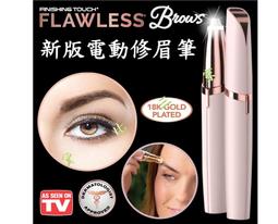 Flawless 口紅臉部無痛除毛器 雜毛 剪眉 手毛 推剪 修鬢 美容 耳毛 修容 水洗 修面 理鬢 剃刀 髮型 鬍子 歷史價格詳細信息