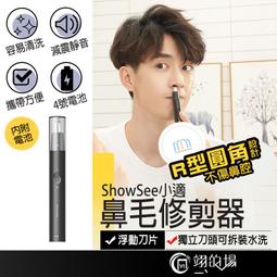 鼻毛修剪器 鼻毛 鼻毛剪 鼻毛刀 konka 剪鼻毛 電動除毛 修鼻毛器 電動鼻毛 修鼻毛 除鼻毛 歷史價格詳細信息