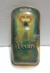 Venus 女神回歸 私密鍛鍊聰明球 歷史價格詳細信息