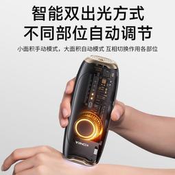 康佳脫毛儀激光家用冰點紅光嫩膚刮毛神器去臉部唇毛腿毛全身男女 歷史價格詳細信息