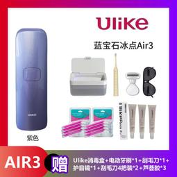 手持冰點脫毛儀 除毛機 冰點無痛鐳射脫毛儀 全身永久激光不傷肌膚 脫毛儀  光子脫毛 家用美容儀 歷史價格詳細信息