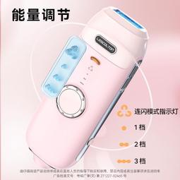 冰點脫毛儀激光家用男女士學生黨專用唇毛不永久強脈沖光治療儀器 歷史價格詳細信息