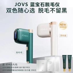 激光脫毛儀家用男女全身光子嫩膚美容剃毛器IPL強脈沖脫毛儀 歷史價格詳細信息