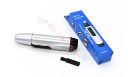 鼻毛剪修器男士鼻毛器修剪器鼻孔清理神器女生不鏽鋼手動鼻毛剪刀 歷史價格詳細信息