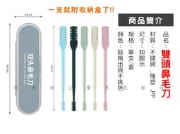 雙頭剃毛刀新品脫毛儀院用女士剃毛器私處剃陰器私模款 歷史價格詳細信息