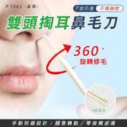 雙頭掏耳棒 耳勺雙頭棉花棒 (2入/組)共200入-黑色 歷史價格詳細信息